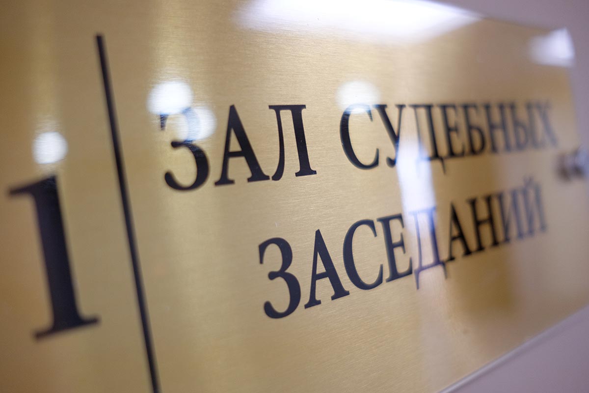 Жительницу Сочи и ее сына осудят за пропаганду идей экстремистской организации