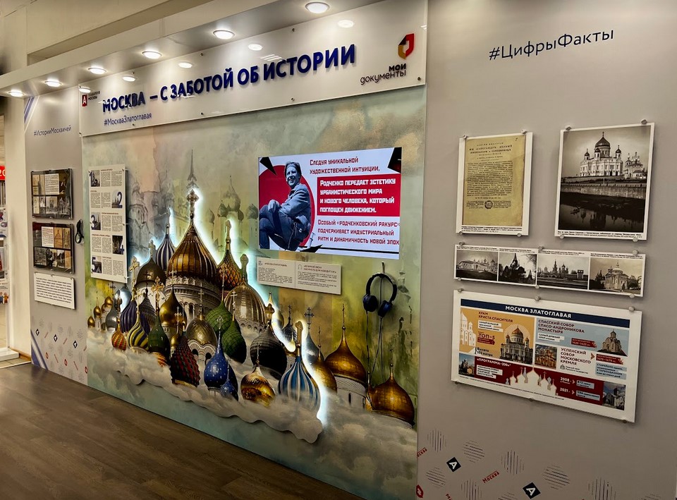 Выставка москва 2030 динозавры. Выставка плакатов в Москве. 3д выставка в Москве. Выставки Москвы свет и цвет
