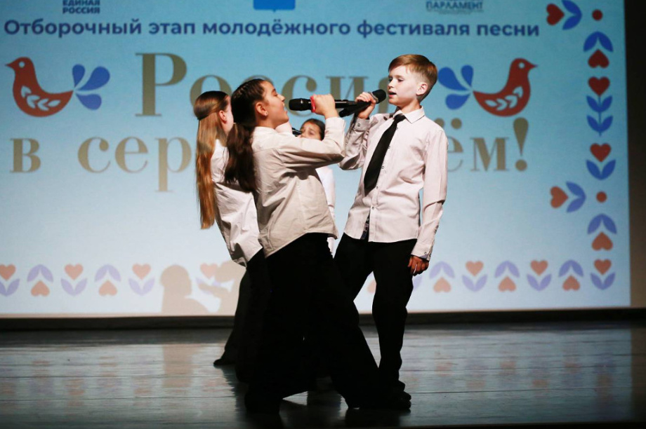  Юных исполнителей для гала-концерта фестиваля «Россия в сердце моем!» выбрали на Камчатке. Фото: Заксобрание Камчатского края. Фотография 5
