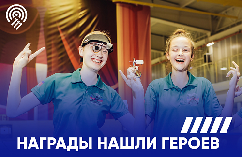 Новый урожай побед