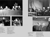 Круглый стол «Без срока давности. Документы открытых судебных процессов над наци