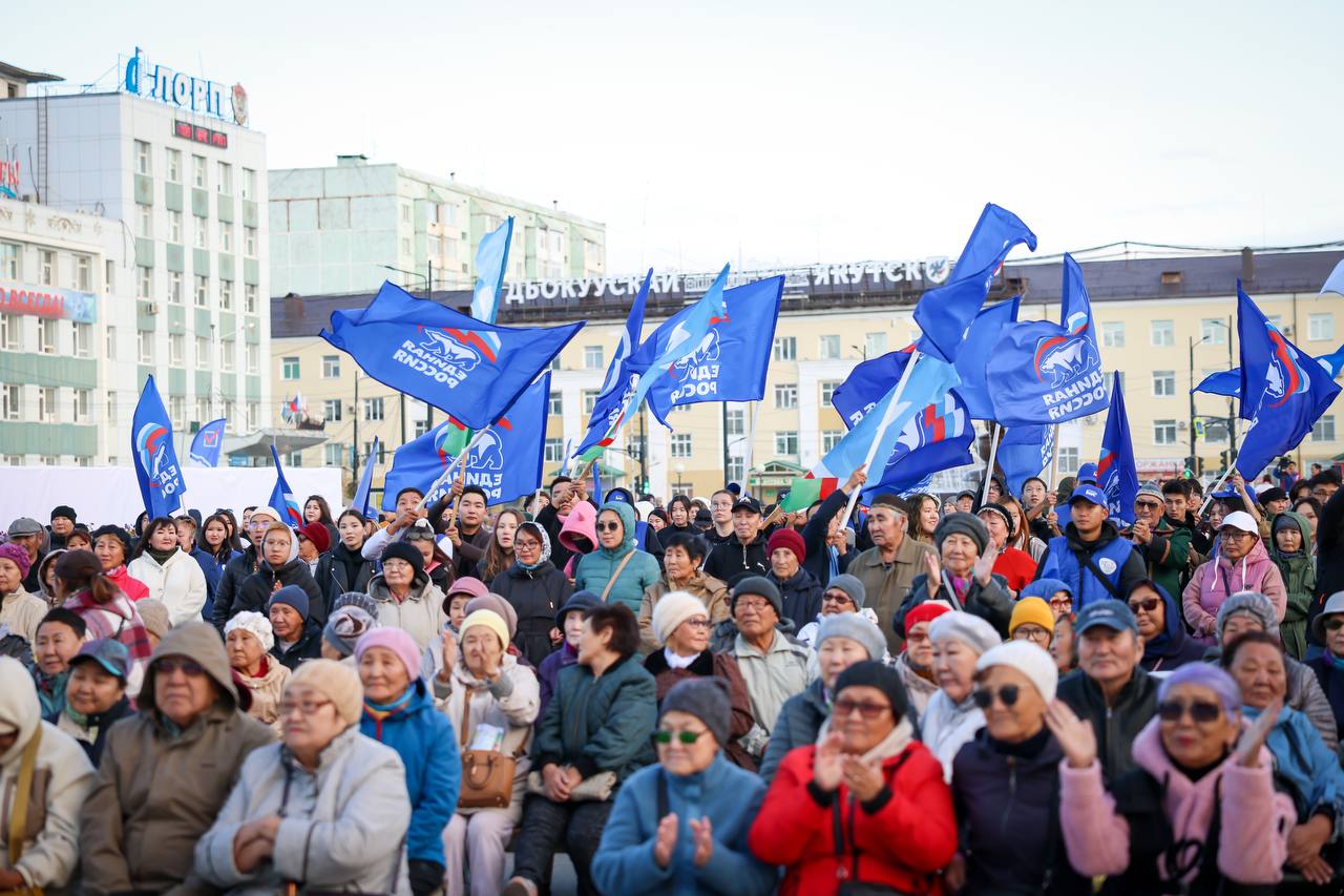 якутск день города