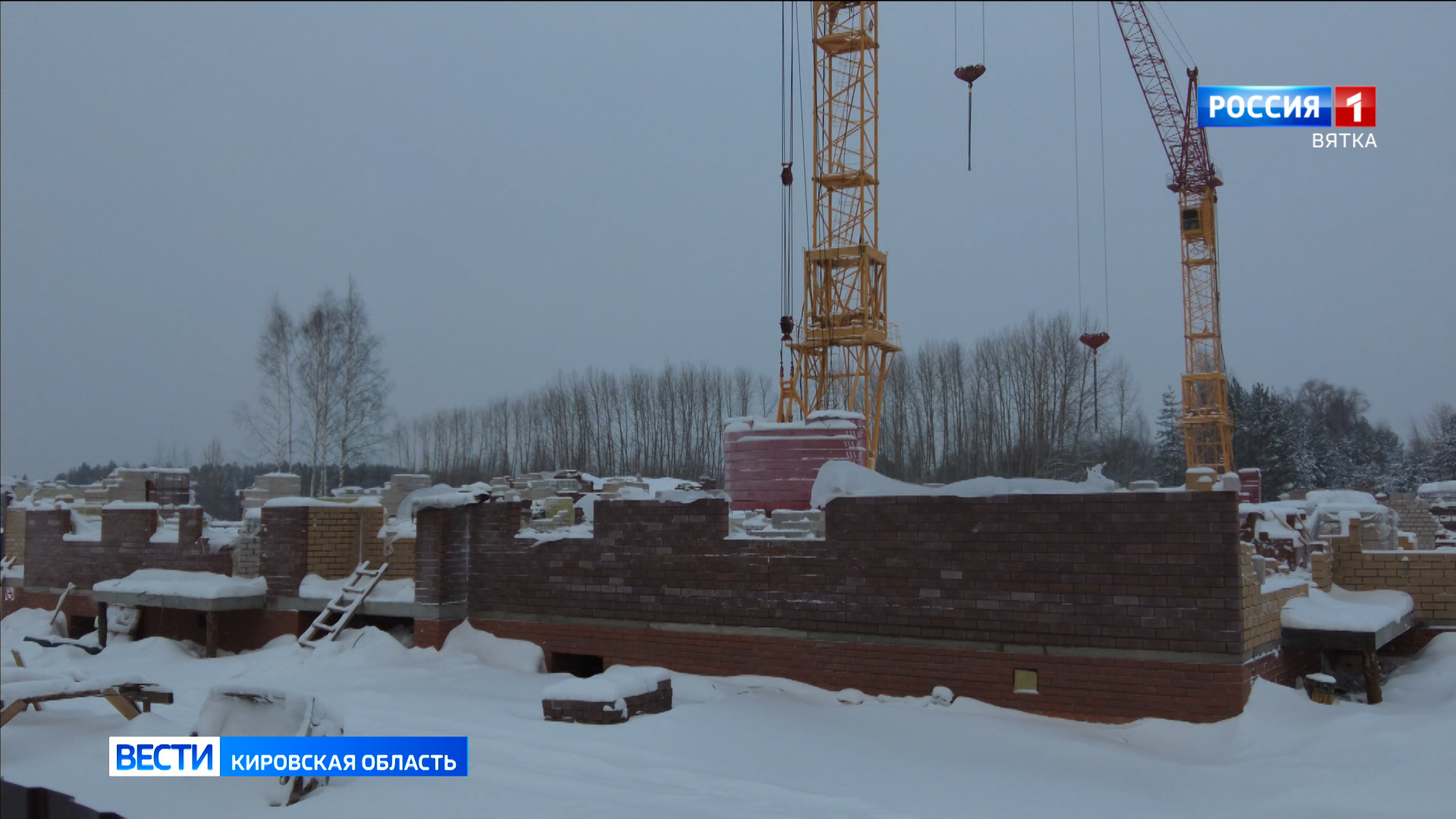 В Кирово-Чепецке спустя 9 месяцев продолжилось строительство дома для переселенцев из аварийного жилья