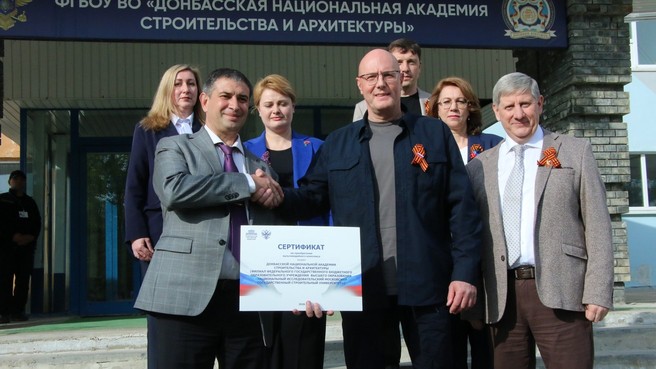 В Донбасской национальной академии строительства и архитектуры (ДОННАСА) Дмитрий Чернышенко вручил сертификат на приобретение мультимедийного комплекса