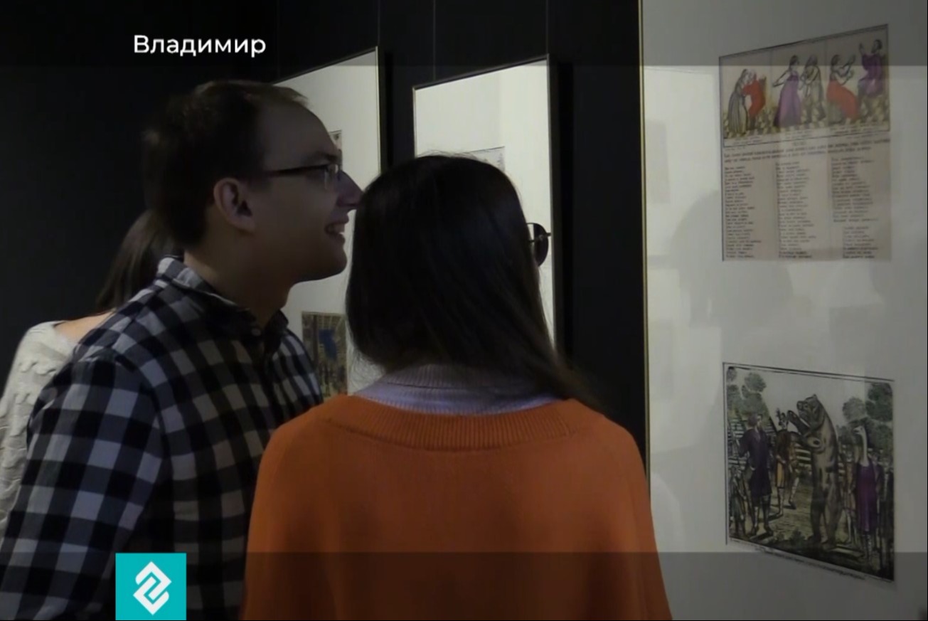 В предстоящие выходные стартует традиционная Всероссийская акция «Ночь в музее»