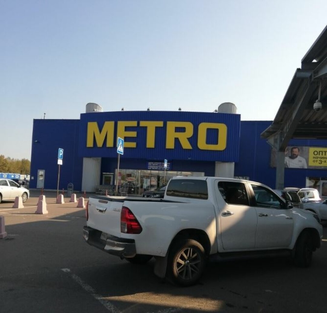 Metro рубежная ул 170 уфа фото В Башкортостане УФАС оштрафует Metro за незаконную рекламу Общество Селдон Новос