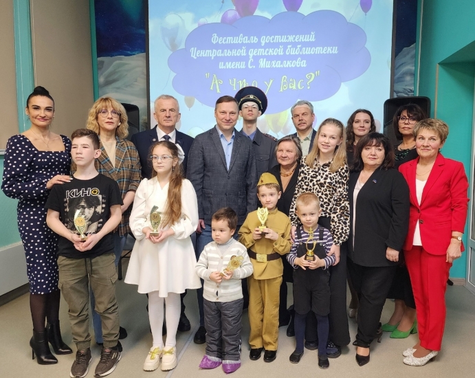 В Североморске наградили лучших детей-читателей 