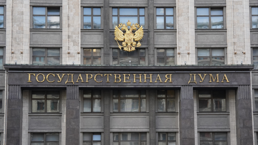 В Госдуму внесли соглашение о порядке отправки войск в Индию