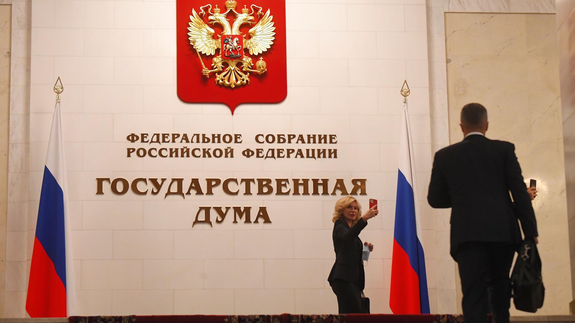 госдума готовит поправки в закон