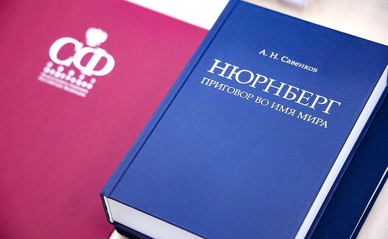 Выставка к заседанию Комиссии СФ по информационной политике и взаимодействию со СМИ