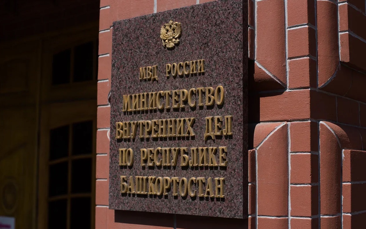 Фото: РБК Уфа