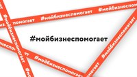 Ваш бизнес-проект в Челябинской области ждет!