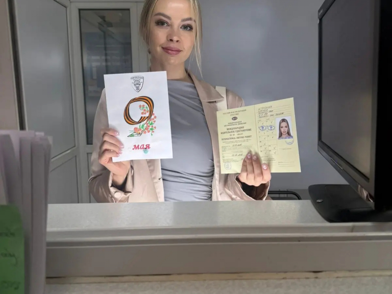 JPG Файл