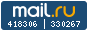 Рейтинг@Mail.ru