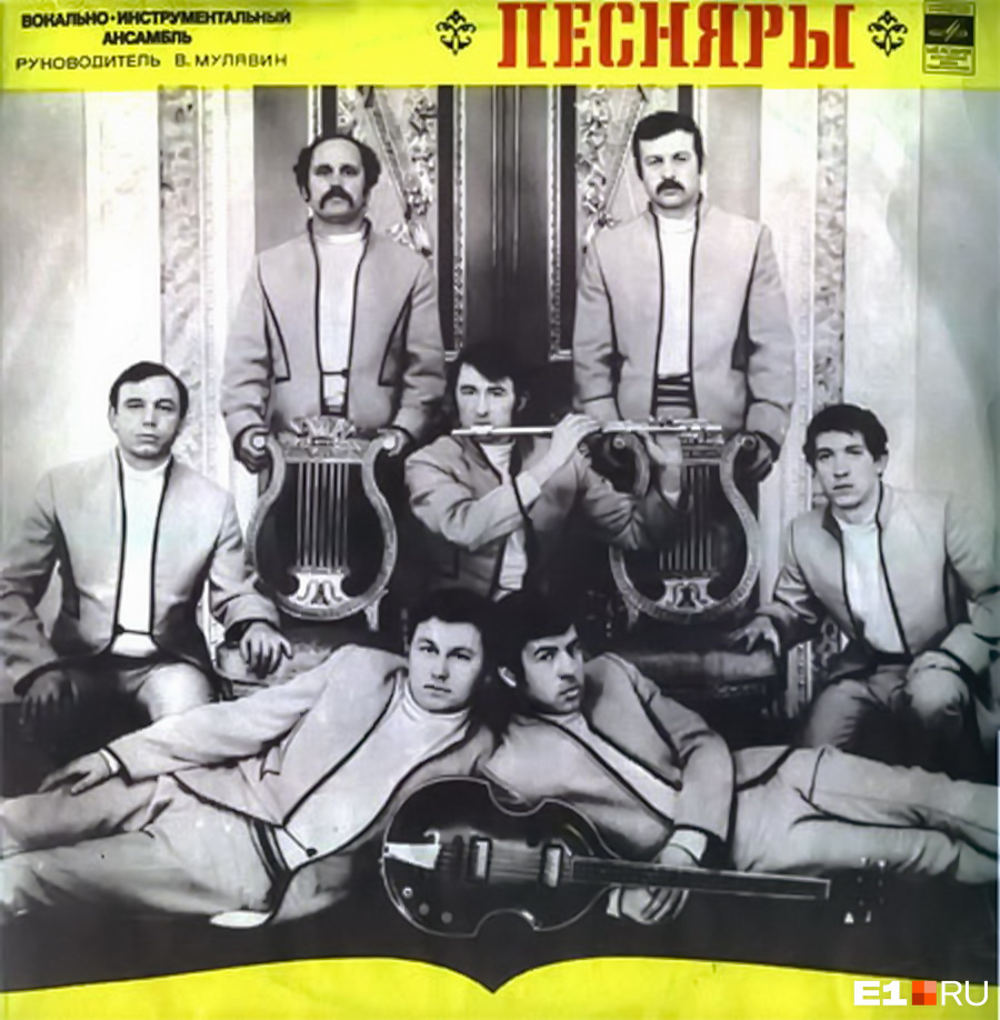 песняры пластинка 1971. песняры песняры 1971. песняры 1971. песняры виниловые пластинки. песняры 1971 год первый альбом.
