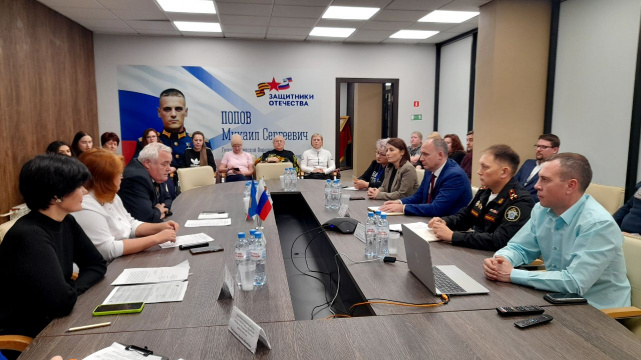 Рабочая встреча 2