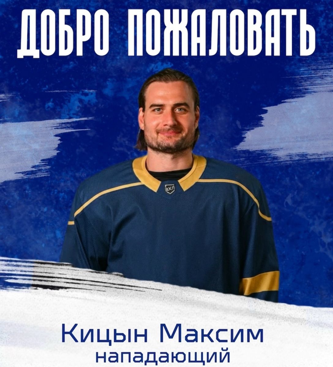 ХК 