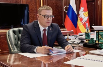 Пресс-служба правительства Челябинской области