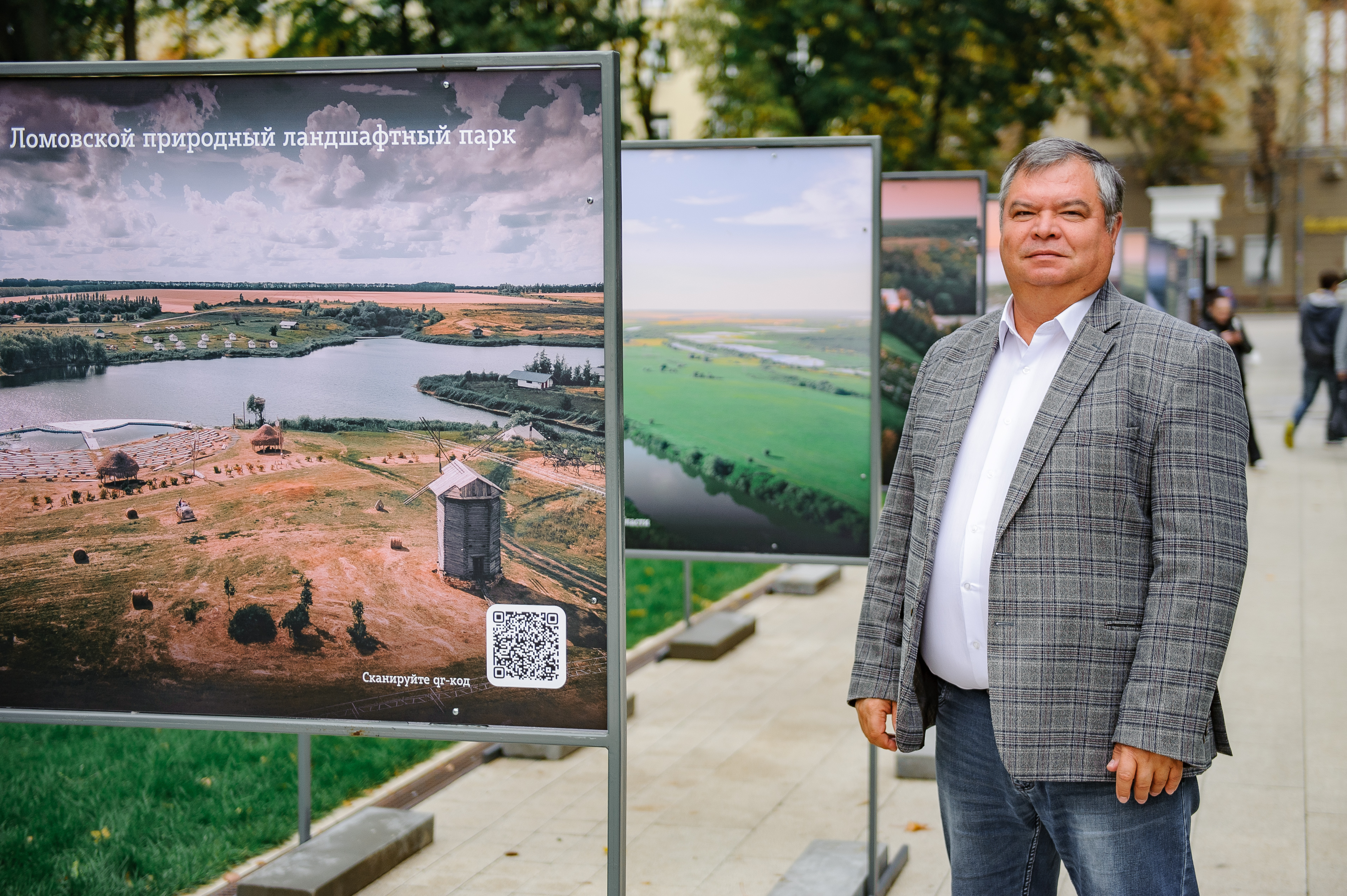 Новости в телеграмме воронеж фото 101