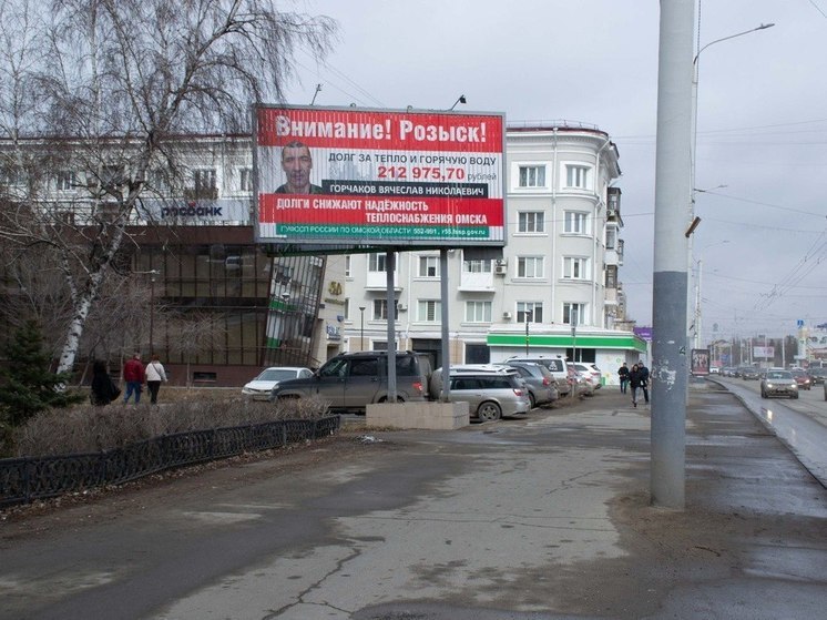 В центре Омска появилось фото мужчины, задолжавшего 292 тысячи рублей по алиментам