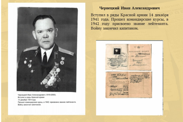 Слайд15.JPG