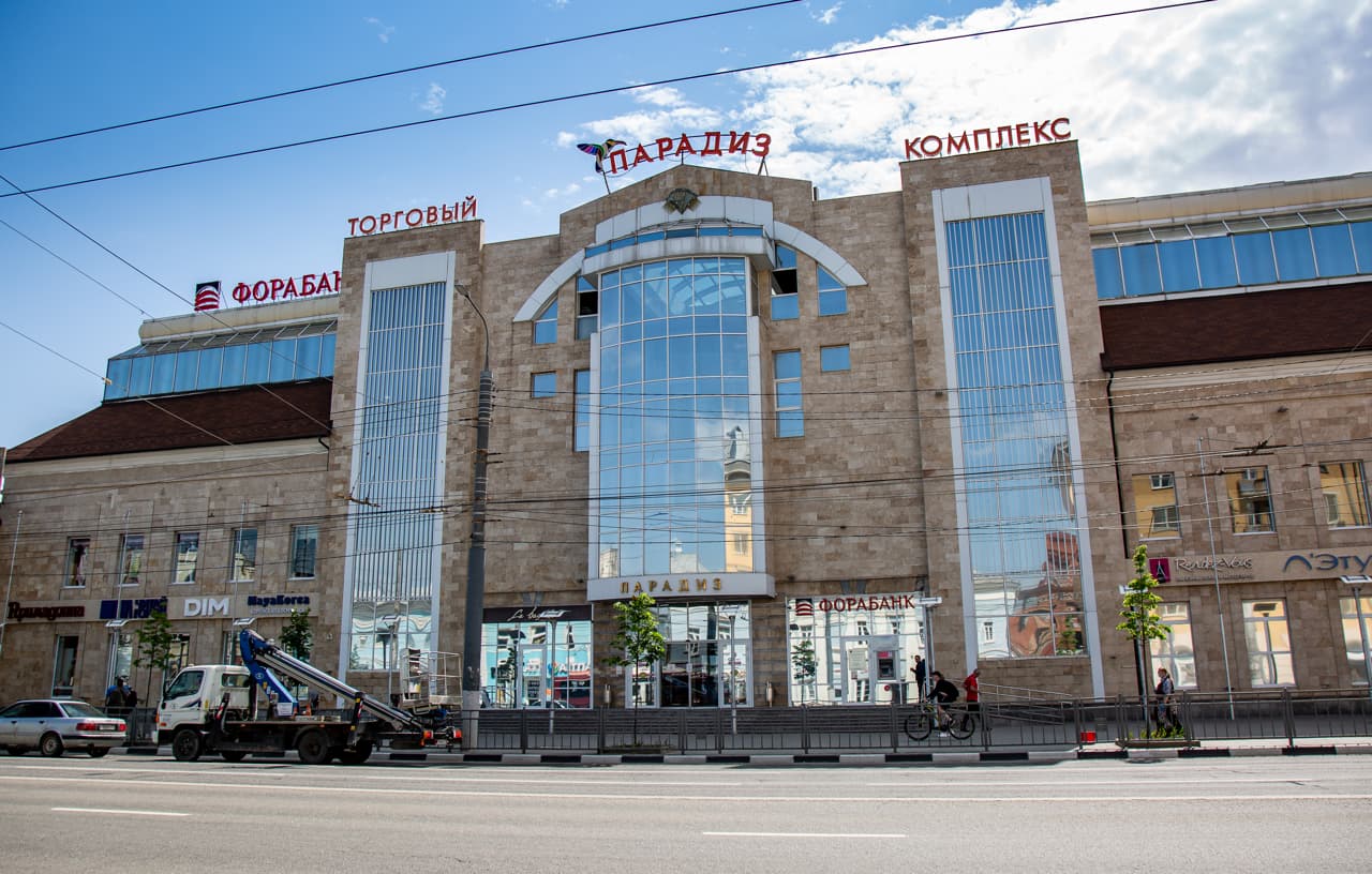 Парадиз тц тула