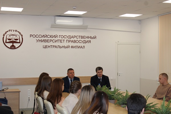 цф ргуп воронеж. ргуп г. центральный филиал российского государственного университета правосудия. воронежский центральный филиал ргуп. центральный филиал российского государственного университета правосудия.