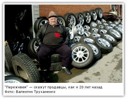 Валентин Труханенко