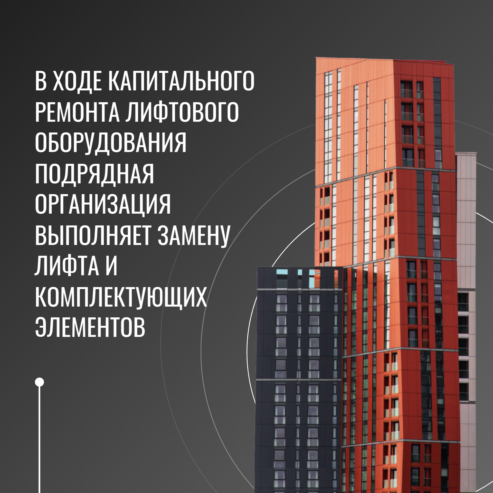 ттт
