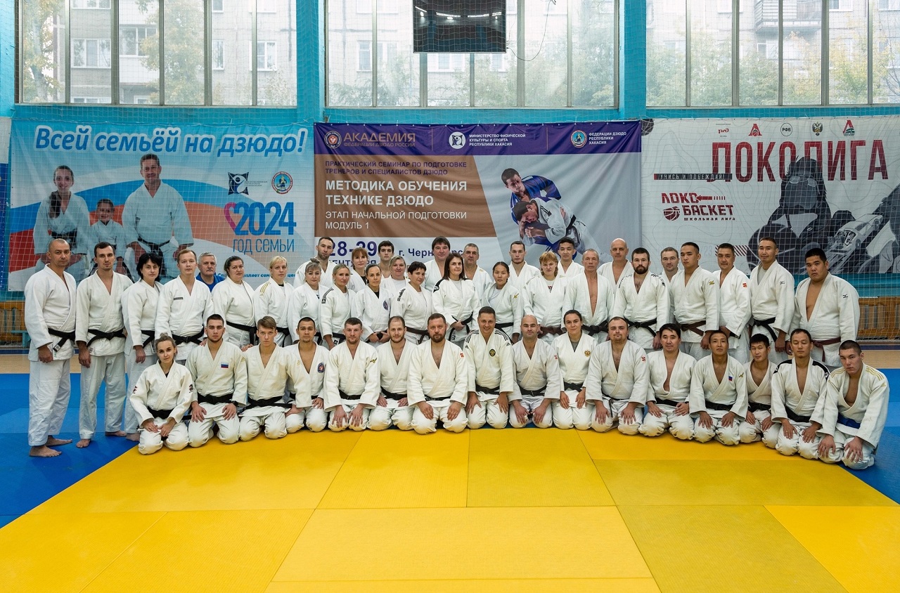 seminar dzydo