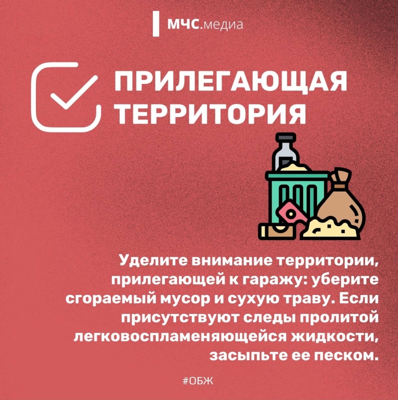 За последний месяц в Ненецком автономном округе произошло 2 пожара в гаражах.