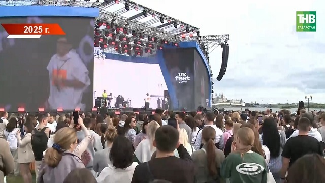 VK Fest возвращается в Казань: татарская эстрада выступит на одной сцене с топ-артистами
