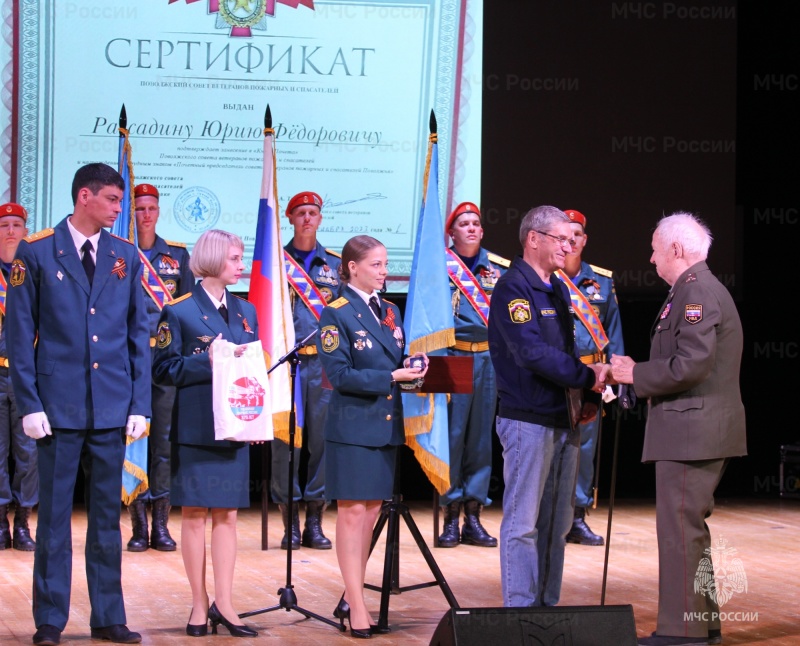 Огнеборцев поздравили на праздничном концерте, приуроченном к празднованию 375-летия пожарной охраны России