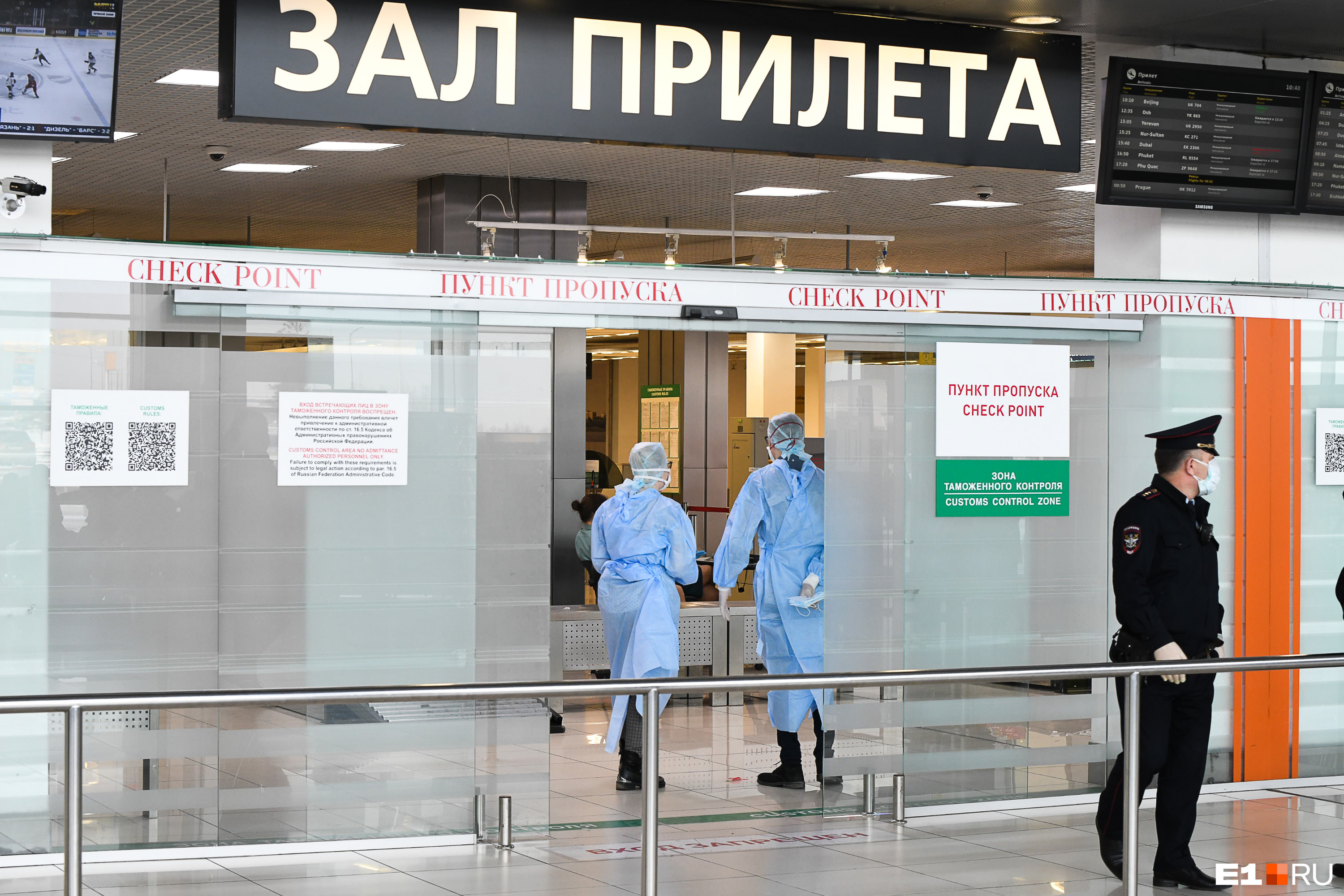 закроют ли роспотребнадзор. карантин сервис роспотребнадзор. роспотребнадзор саранск. 2022. закроют ли роспотребнадзор.