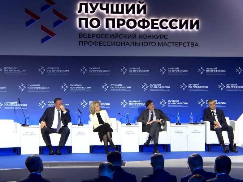 ​Ярославская служба занятости населения отмечена Минтрудом России за работу с молодежью 