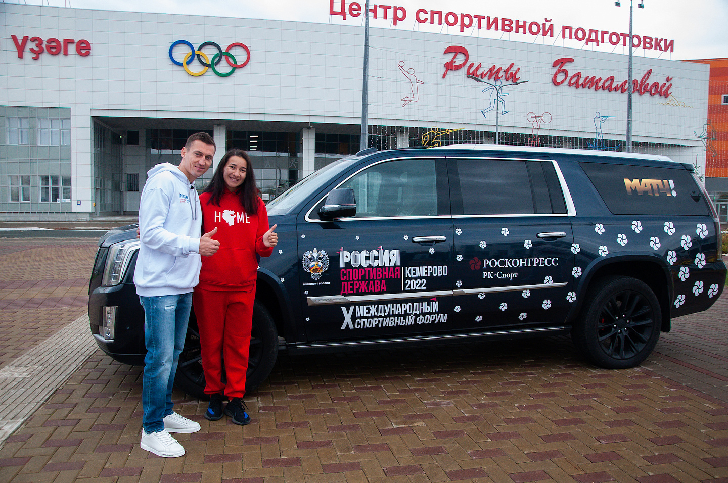 Автомобиль чемпиона по sq Смирнова