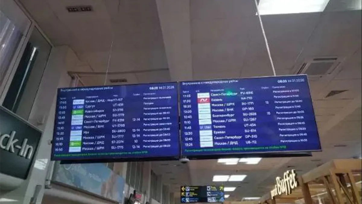 Временно не отправляет и не принимает самолеты аэропорт Краснодара 