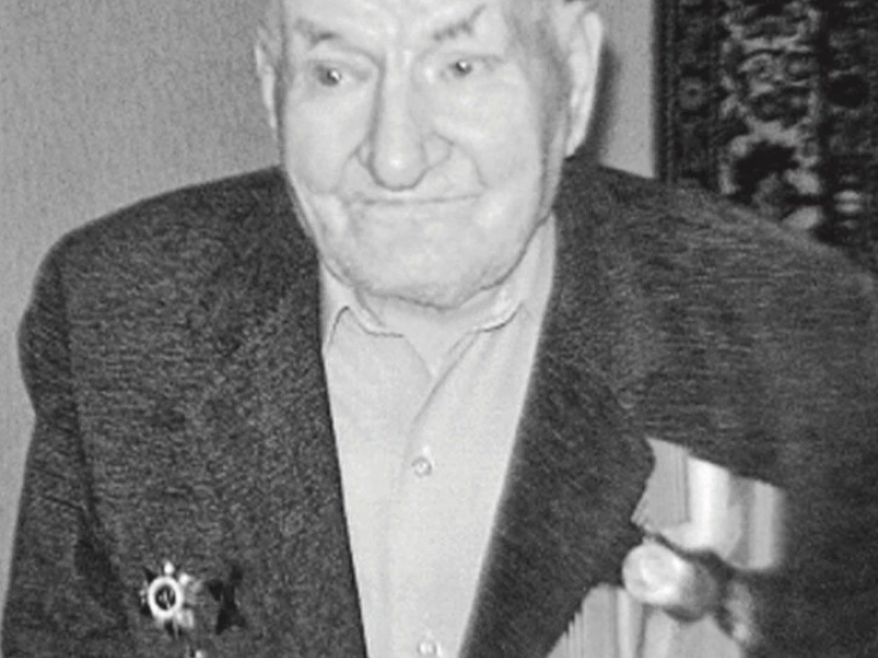 JPG Файл