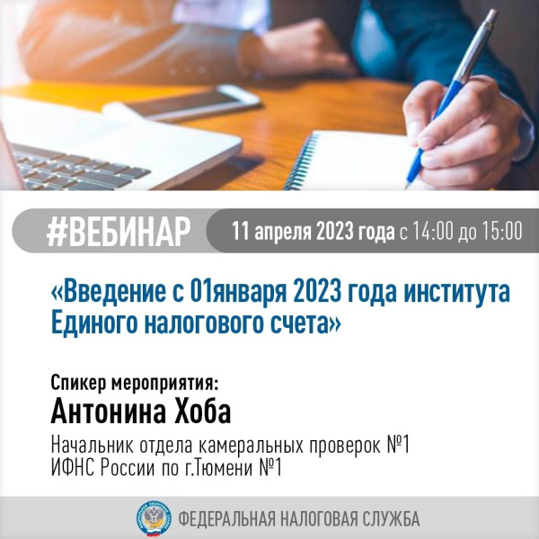 Налоговая ссылка. УФНС России по Херсонской области. Информация партнерского кабинета. Налоги Аргентина физ лица.