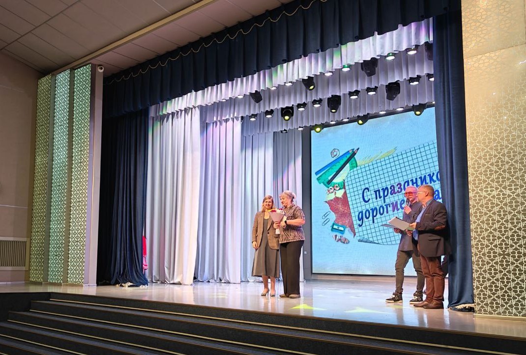 В Петропавловске-Камчатском чествовали учителей в профессиональный праздник