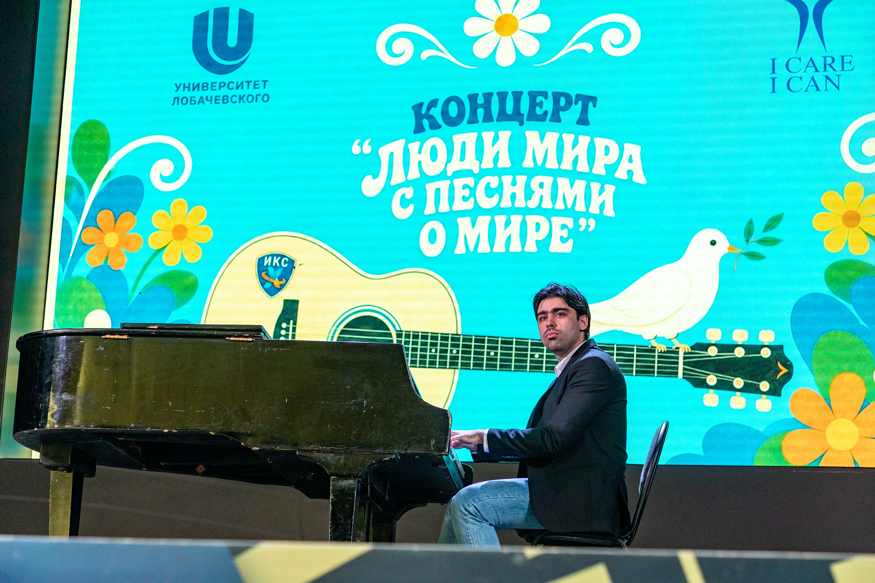 26 0508 АЗ Концерт Люди мира 169 