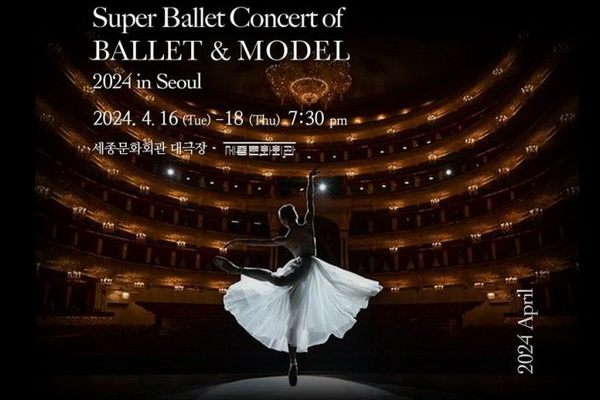 http://culturavrn.ru/«Гала-концерт Большого балета 2024 в Сеуле» отменили за сутки до начала