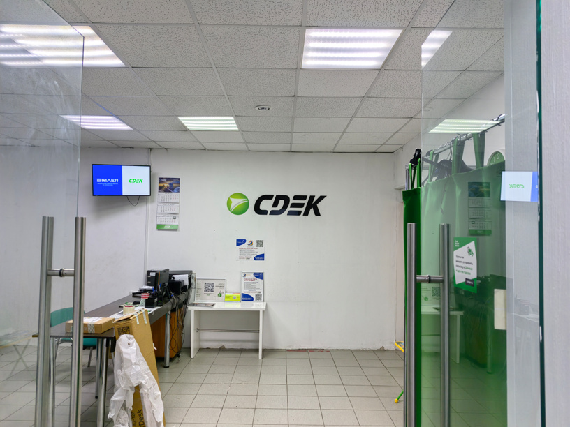 Многие ПВЗ СДЭК теперь принимают на хранение и выдают не посылки, а просто личные вещи граждан