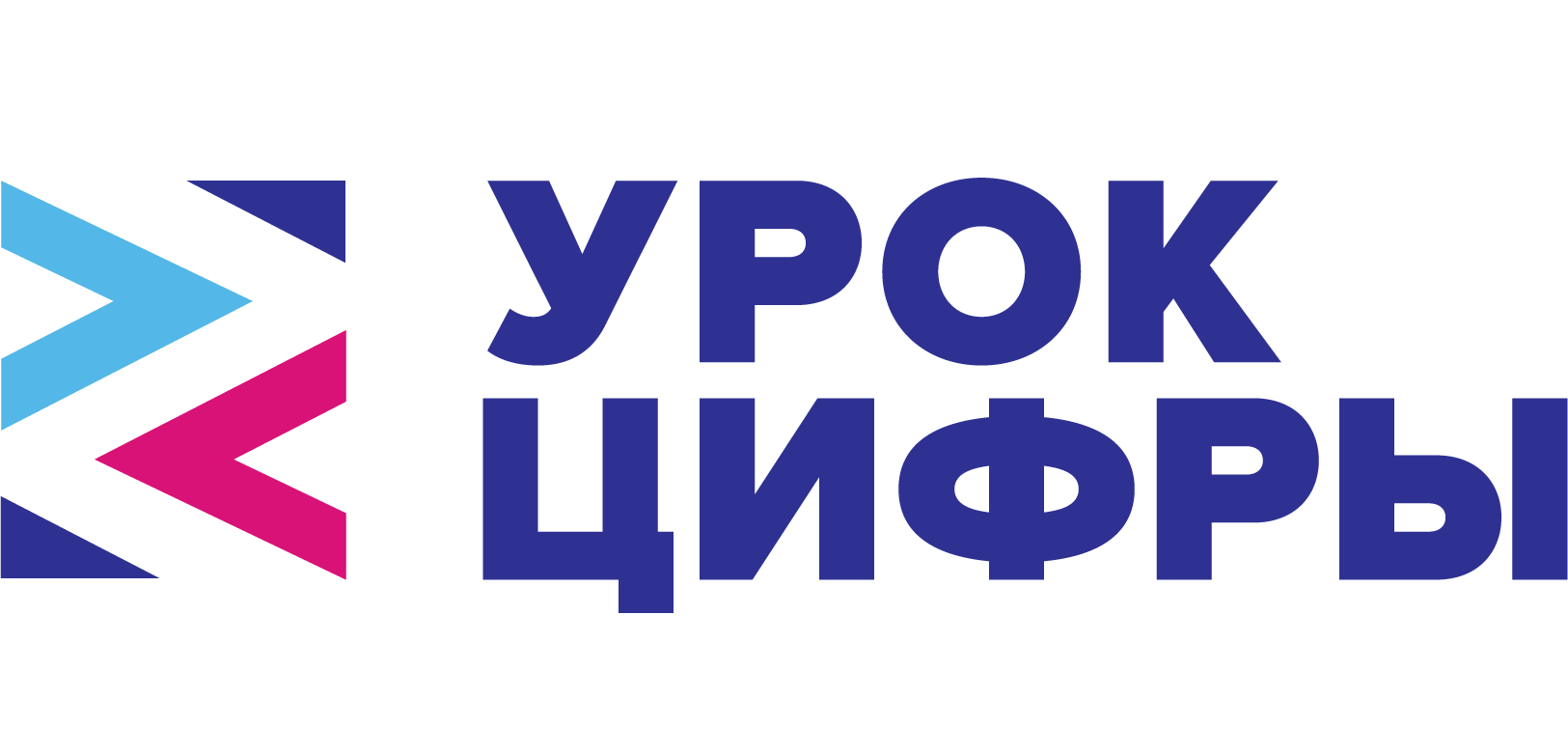 Картинка урок цифры