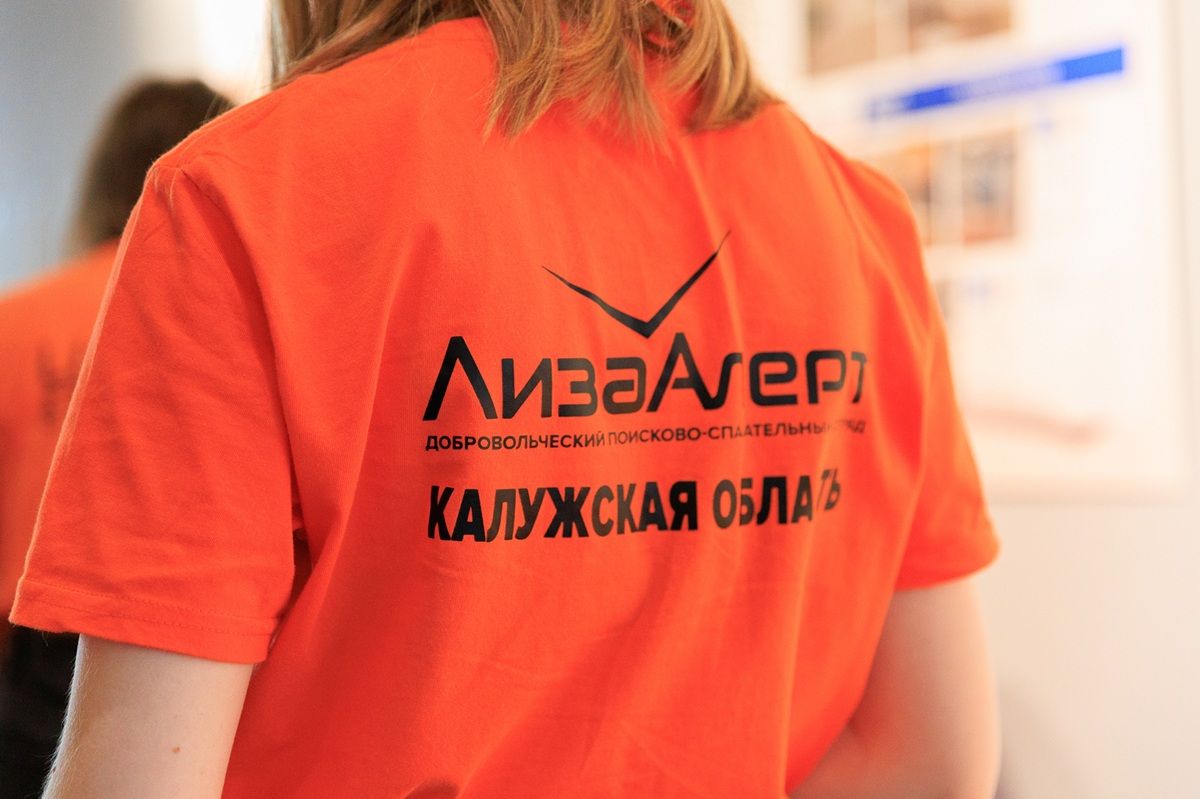 Поисковый отряд 