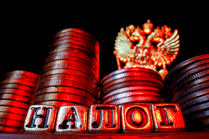 налоги, налоговая, налоги физлиц