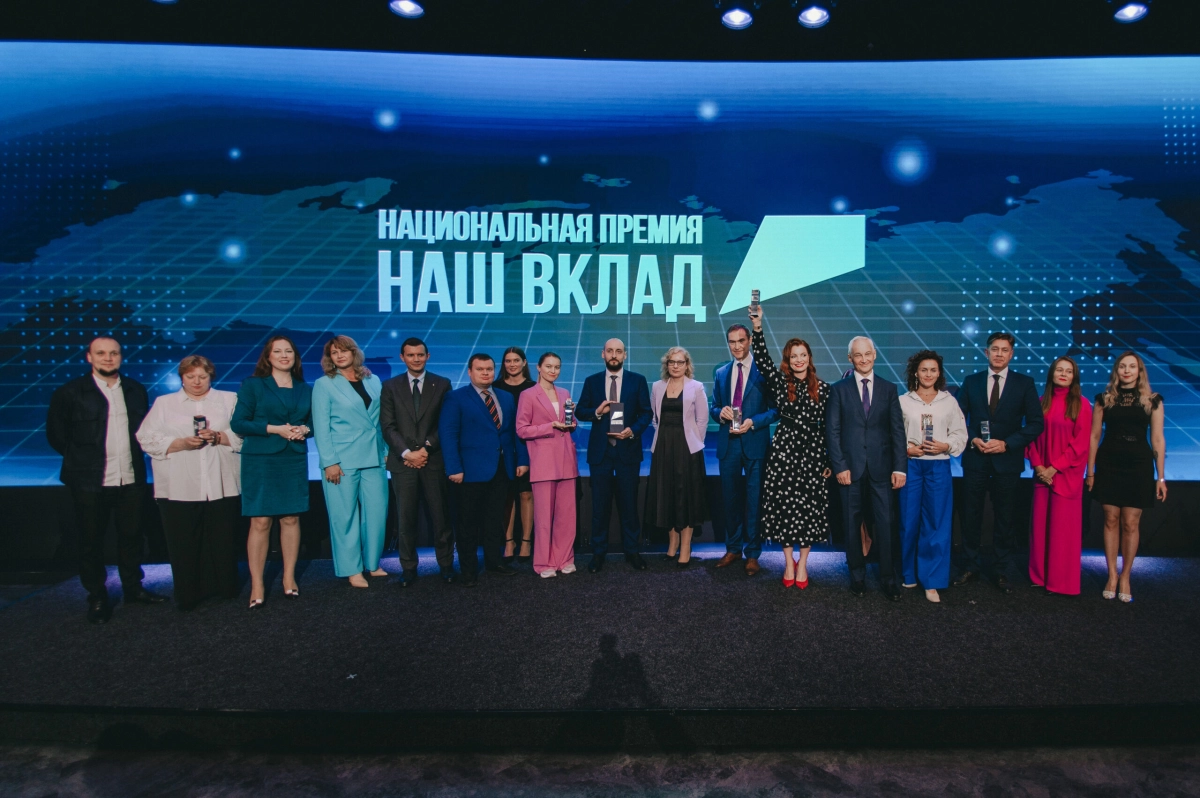 Стартовал прием заявок на участие в новом сезоне Национальной премии «Наш вклад» - tvspb.ru