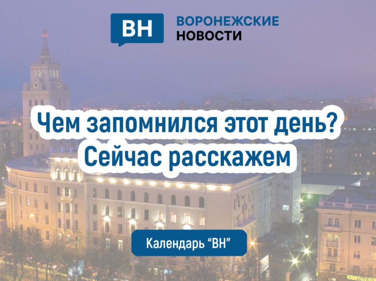 8 мая режим ЧС регионального характера ввели в сельском хозяйстве Воронежской области