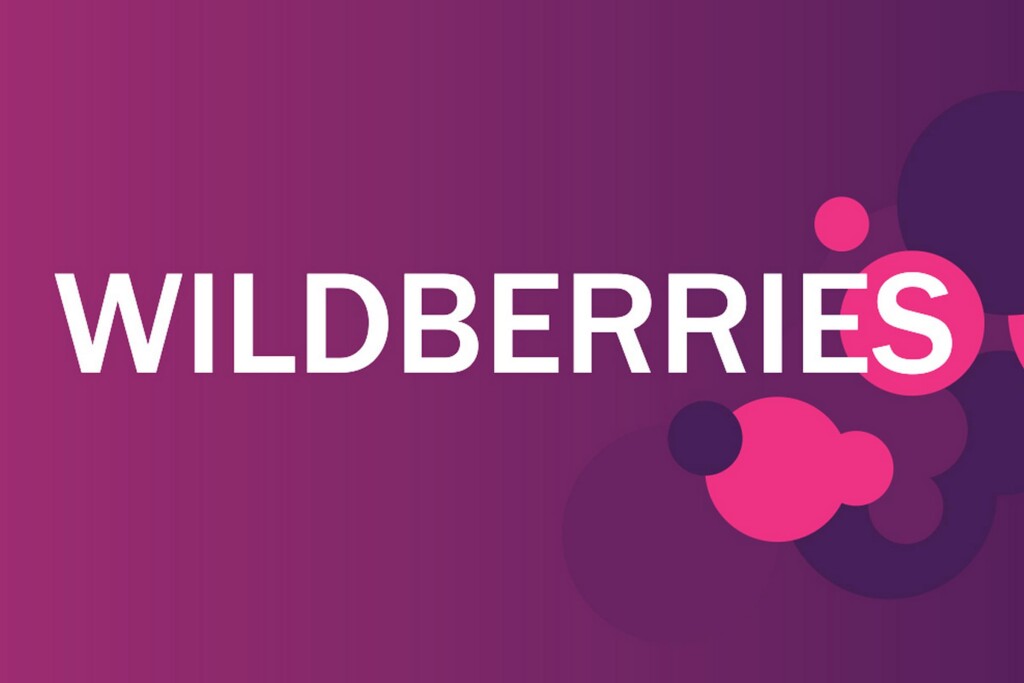 Wildberries автоматически будет добавлять в акции товары с хорошей оборачиваемостью (ДОПОЛНЕНО)
