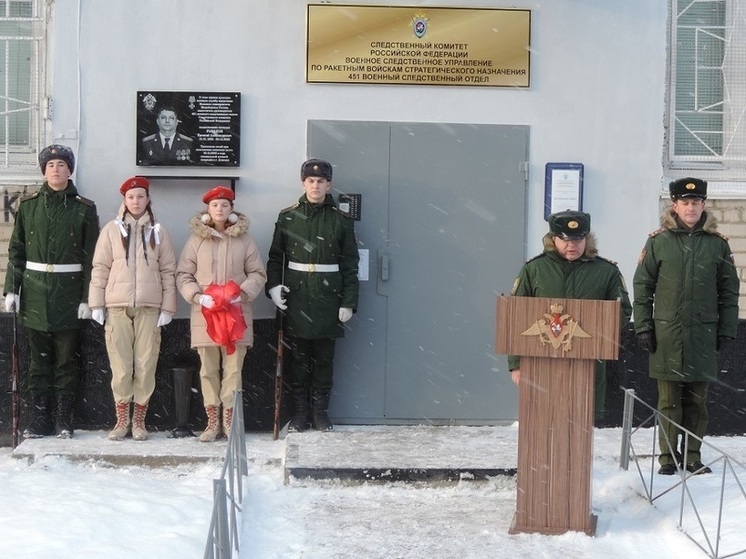 В годовщину гибели в зоне СВО сотрудника Следственного комитета РФ установили мемориальную доску